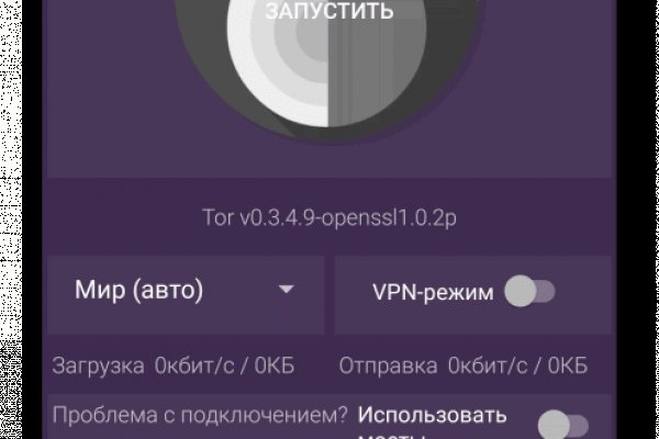 Кракен браузер ссылка
