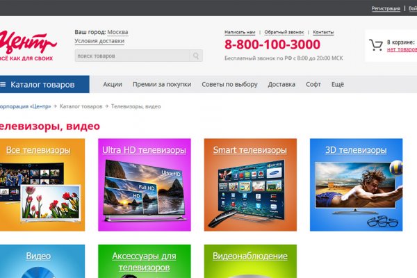 Кракен маркетплейс что там продают