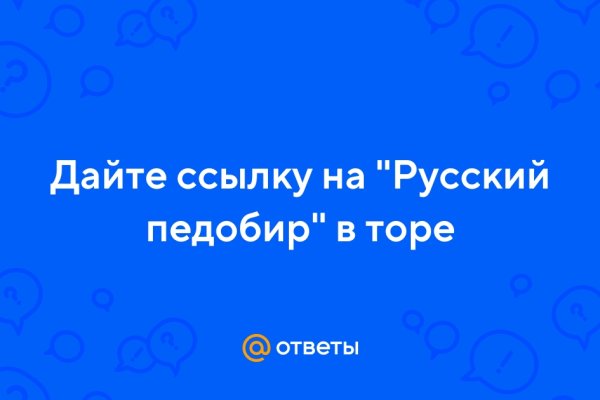 Кракен наркоторговля