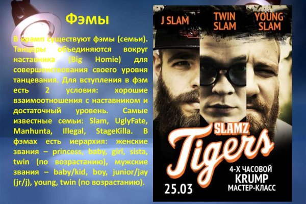 2krn cc кракен