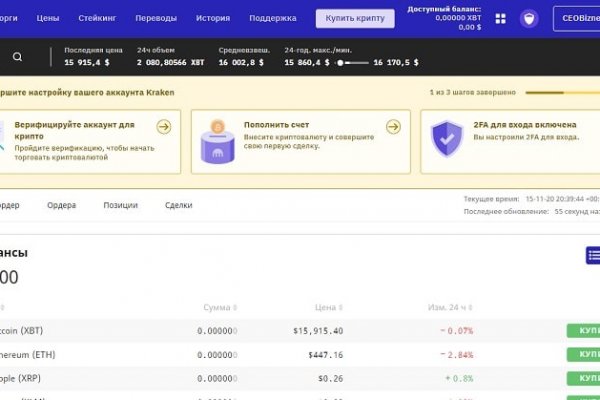 Ссылка на кракен 2krnmarket