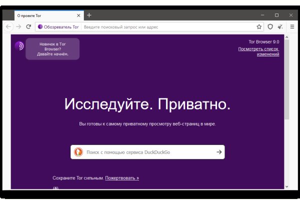 Ссылка на сайт гидра в тор браузере