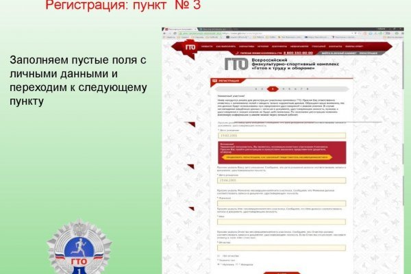 Kraken адрес