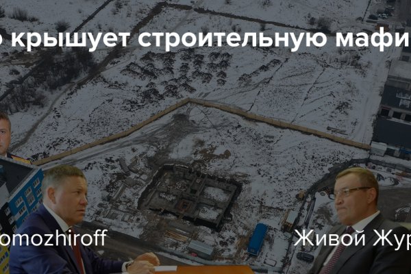 Ссылки на кракен мегу