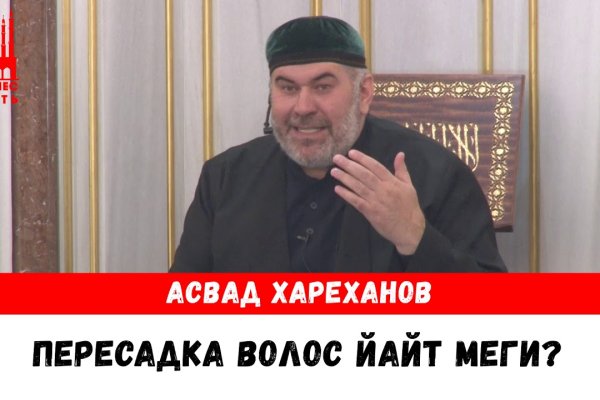 Как войти в кракен