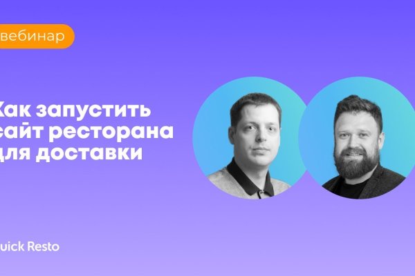 Не могу зайти в кракен