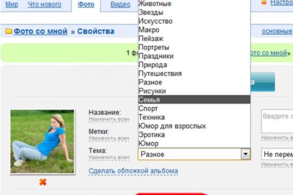 Kraken смылка