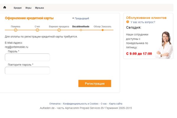 Не заходит на кракен