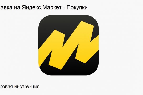 Кракен дарк сайт