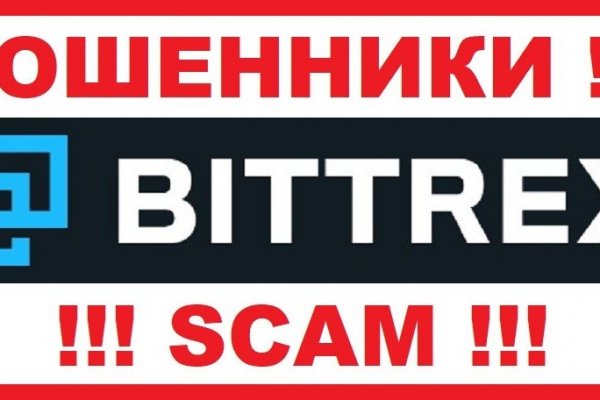 Кракен зеркало москва