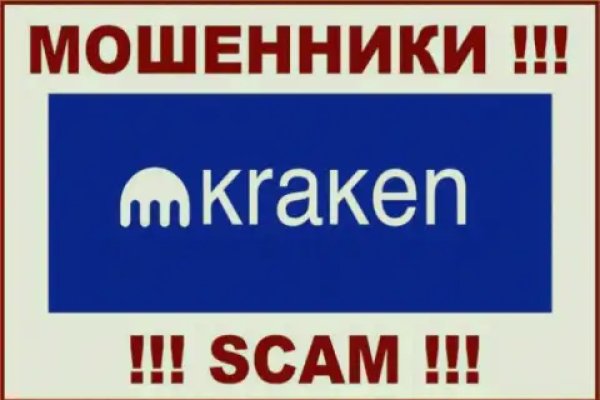 Кракен ссылка орион
