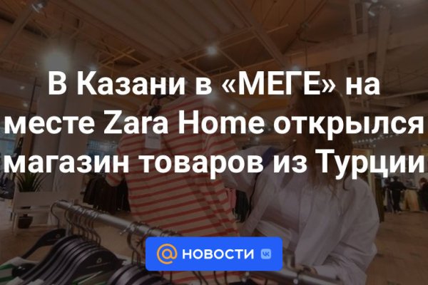 Kra36.cc Вход на сайт главная страница