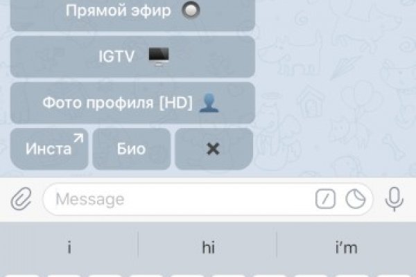 Кракен зеркало