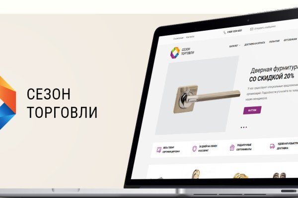 Ссылка на сайт кракен в тор браузере