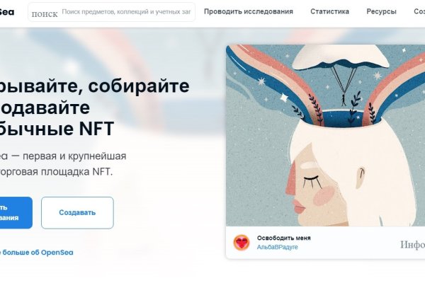 Ссылки зеркала на kraken