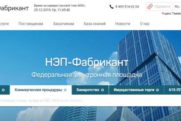 Кракен нет
