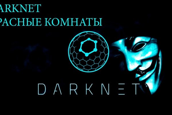 Восстановить аккаунт на кракене