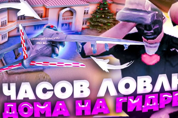 Как пополнить кошелек на кракене даркнет