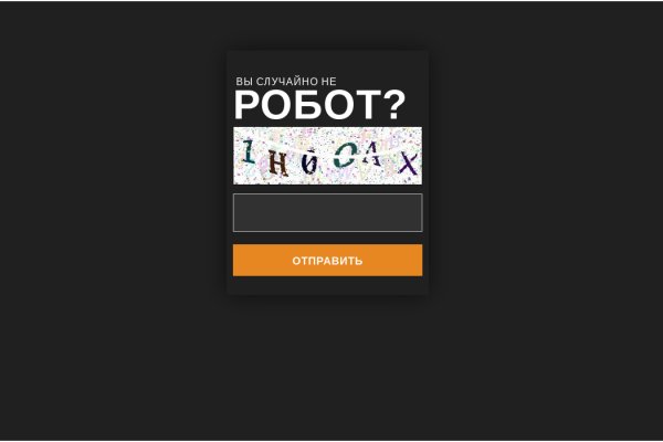 Кракен ссылка тор браузер
