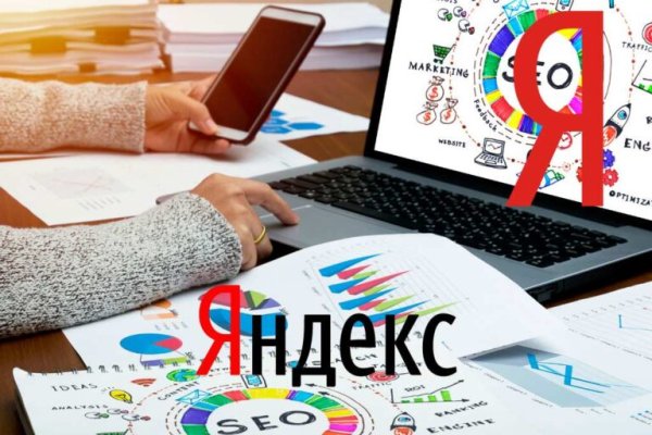 Kraken даркнет рынок ссылка