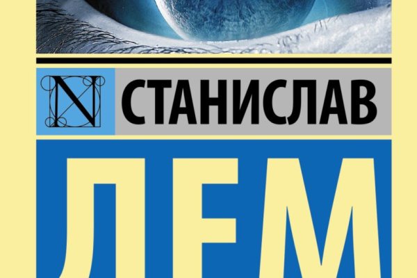 Ссылка на кракен даркнет