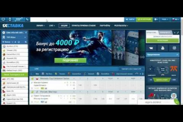 Магазин kraken даркнет