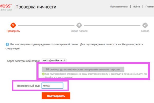 Кракен это сайт что продают