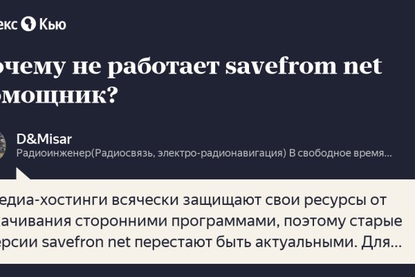 Гидра зайти кракен