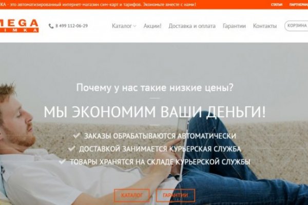 Kraken сайт tor