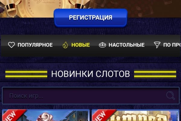 Кракен вывод средств