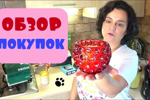 Купить наркотики томск
