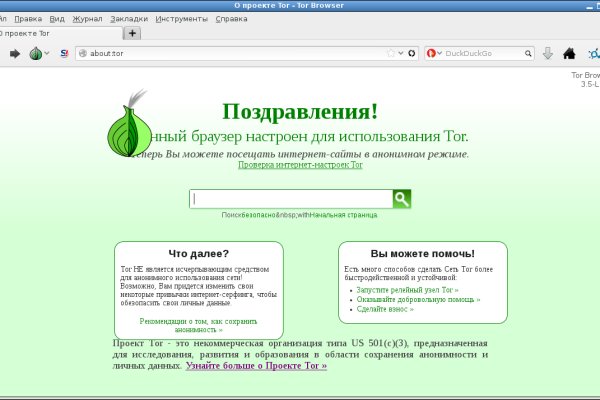 Как вывести деньги с кракена тор