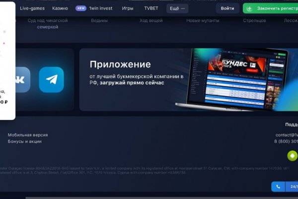 Kraken 19 at сайт