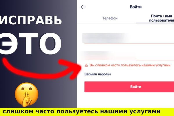 Кракен сообщество