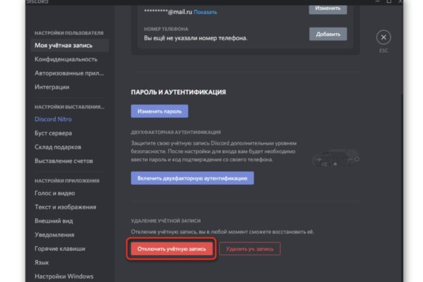 Ссылка на кракен онион