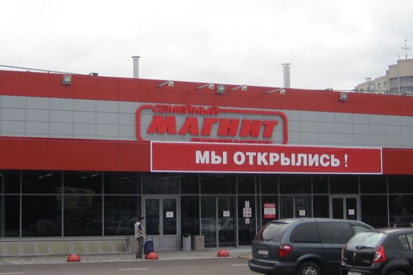 Кракен правильная