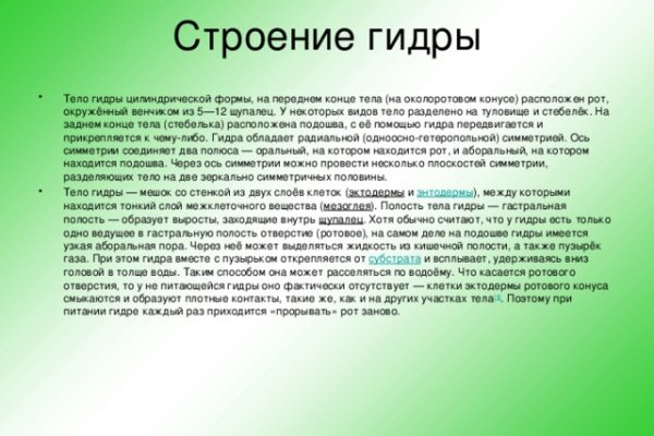 Кракен сайт как зайти