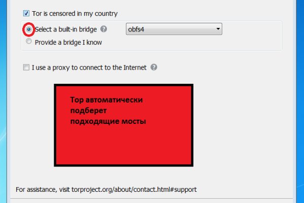 Ошибка на кракене