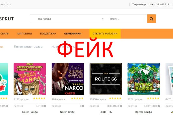 Кракен маркет зеркало