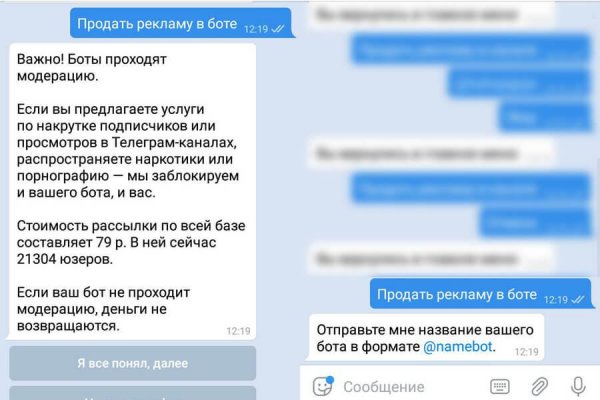 Войти в кракен