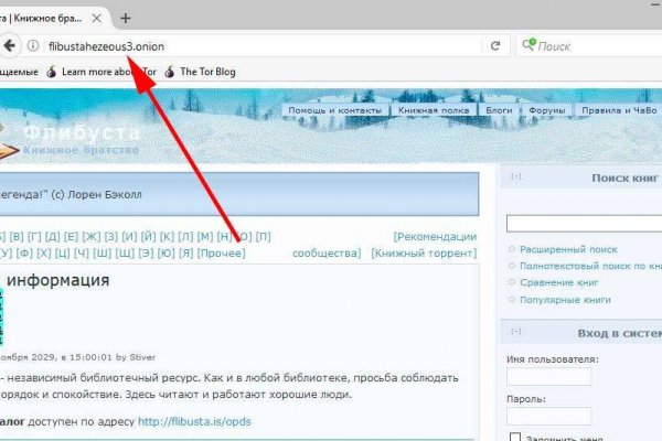 Kraken новая ссылка