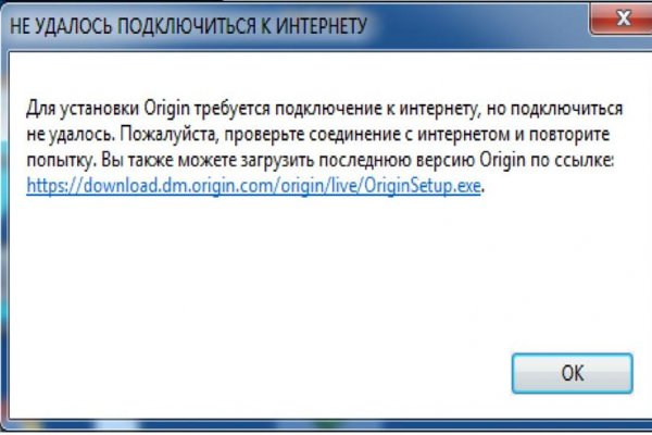 Кракен драг