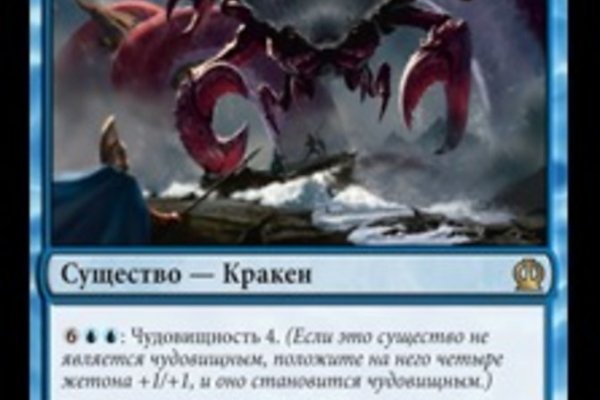 Кракен это современный даркнет маркет плейс