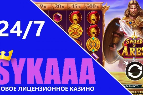 Кракен вход официальный сайт