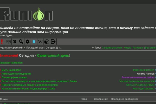 Кракен даркнет купить