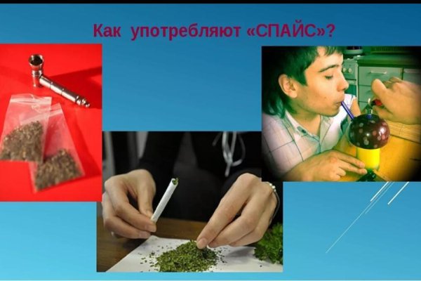 Кракен шоп что это