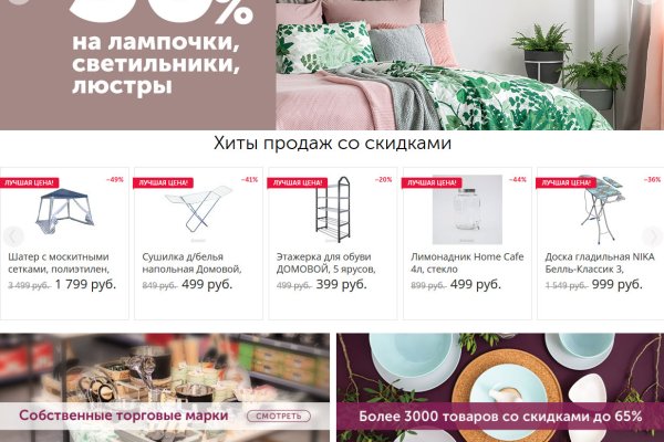 Кракен мефедрон