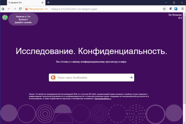 Ссылка в даркнет