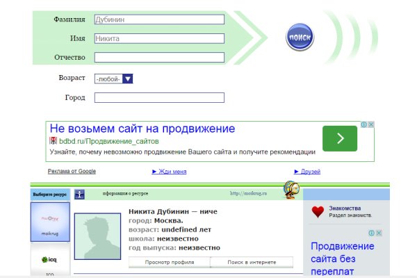 Kra44.at Вход на сайт главная страница