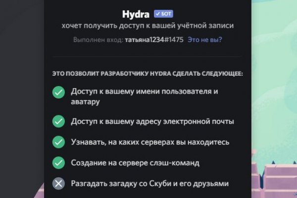Ссылки на кракен блэкспрут